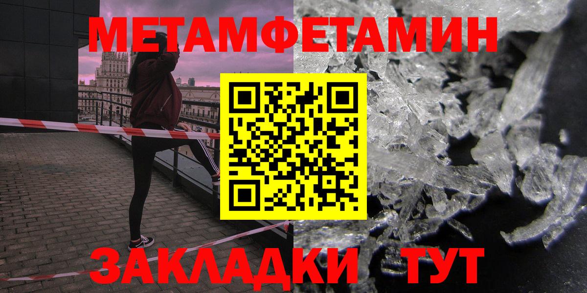 АМФЕТАМИН 98% Гулькевичи