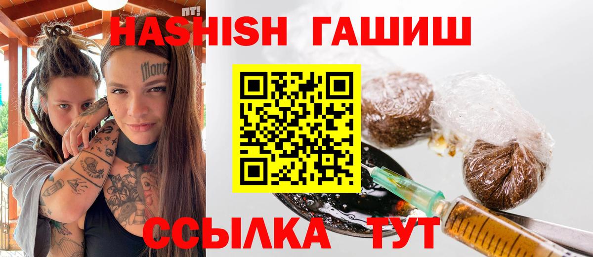 ГАШ Ice-O-Lator Гулькевичи