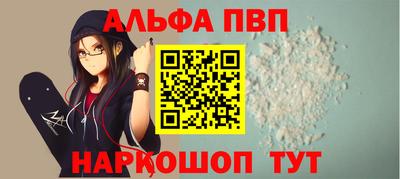 каннабис Анжеро-Судженск