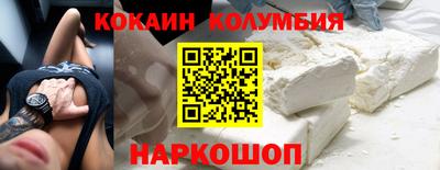 амфетамин Ярцево
