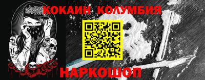 бошки Ярославль
