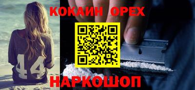 Альфа ПВП Анапа