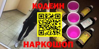 Альфа ПВП Анапа