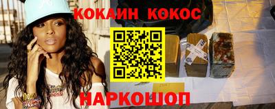 бошки Ярославль