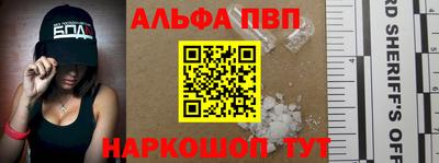 каннабис Анжеро-Судженск