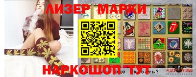 каннабис Анжеро-Судженск