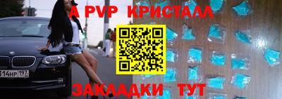 бошки Ярославль