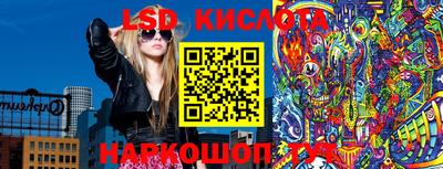 каннабис Анжеро-Судженск