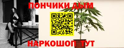 каннабис Анжеро-Судженск