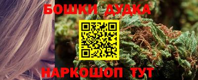 каннабис Анжеро-Судженск