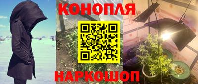 марки nbome Ангарск