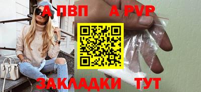амфетамин Ярцево