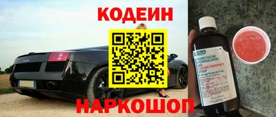 марки nbome Ангарск