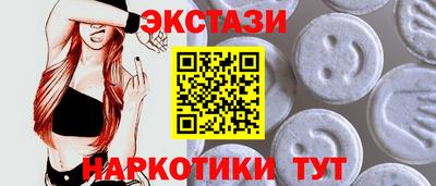 марки nbome Ангарск