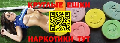 MDMA Premium VHQ Янаул