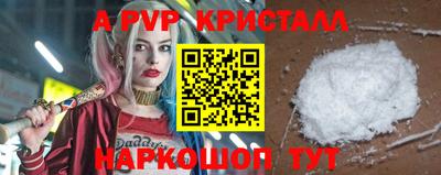 каннабис Анжеро-Судженск