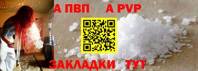 каннабис Анжеро-Судженск
