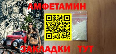 марки nbome Ангарск