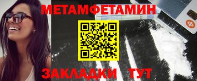 бошки Ярославль