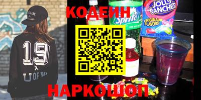 Альфа ПВП Анапа