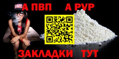 марки nbome Ангарск