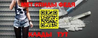 каннабис Анжеро-Судженск