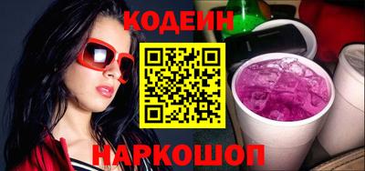 марки nbome Ангарск