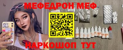 марки nbome Ангарск
