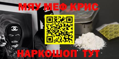 амфетамин Ярцево