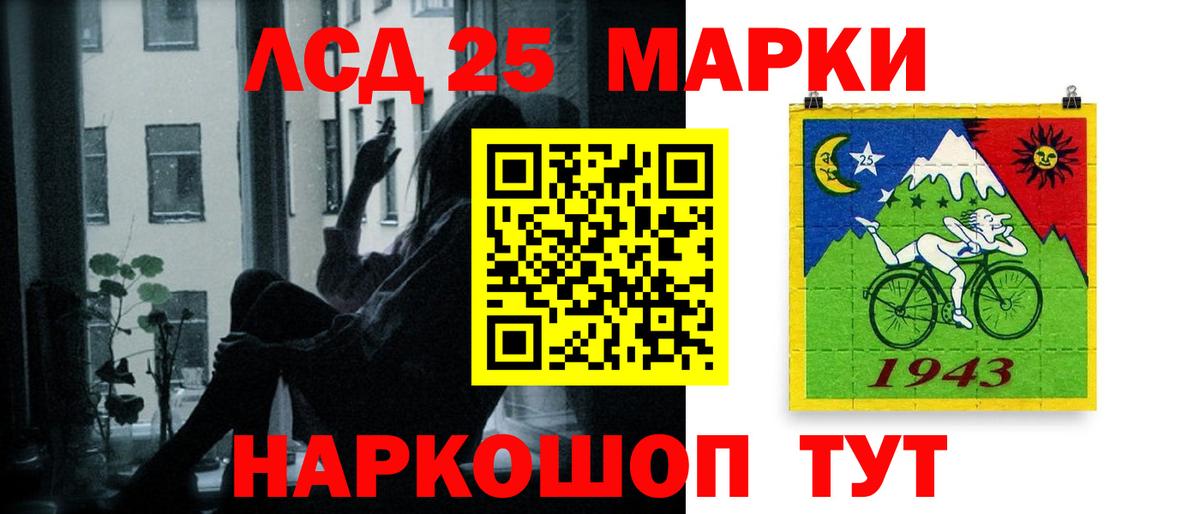 Лсд 25 экстази ecstasy Гулькевичи
