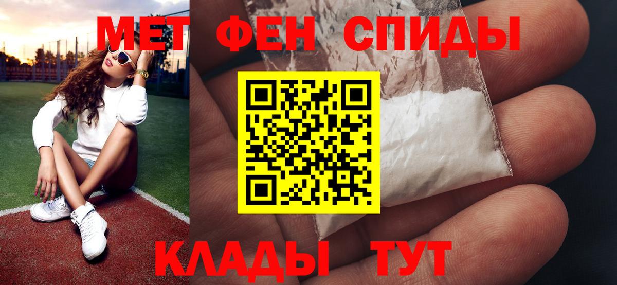 Метамфетамин  Вход с VPN  Первитин Декстрометамфетамин 99.9%  Гулькевичи  Первитин Декстрометамфетамин 99.9% 