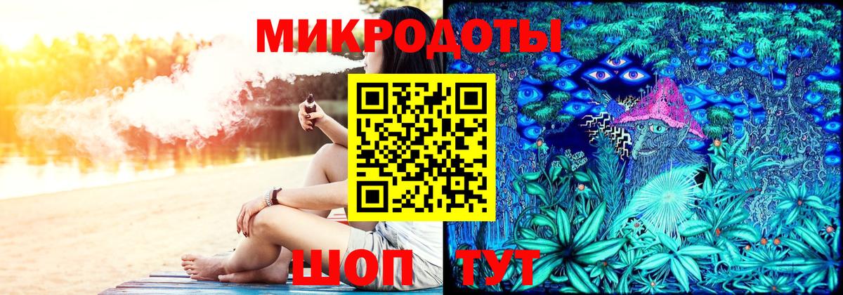 Гулькевичи  Галлюциногенные грибы Psilocybine cubensis  Вход с VPN 