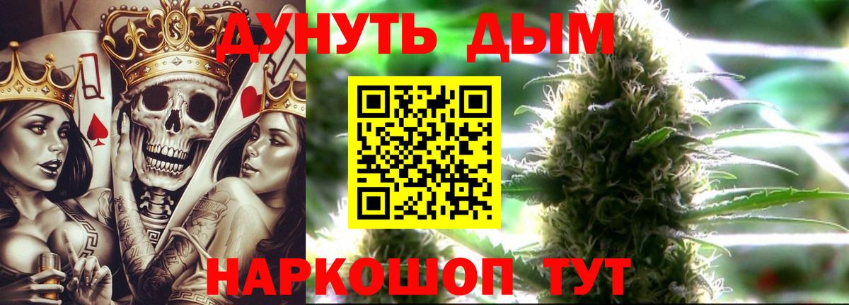 Бошки Шишки VHQ Гулькевичи