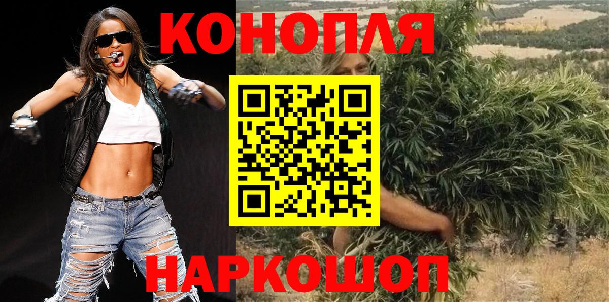 Шишки марихуана Ganja  Вход с VPN  Конопля индика  Бошки Шишки SATIVA & INDICA  Гулькевичи  Каннабис индика 